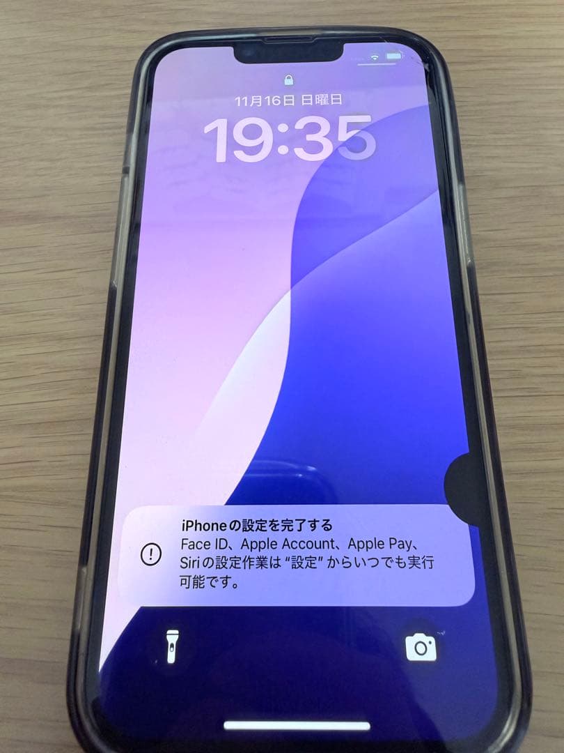 【値下げ】iPhone 13 265GB