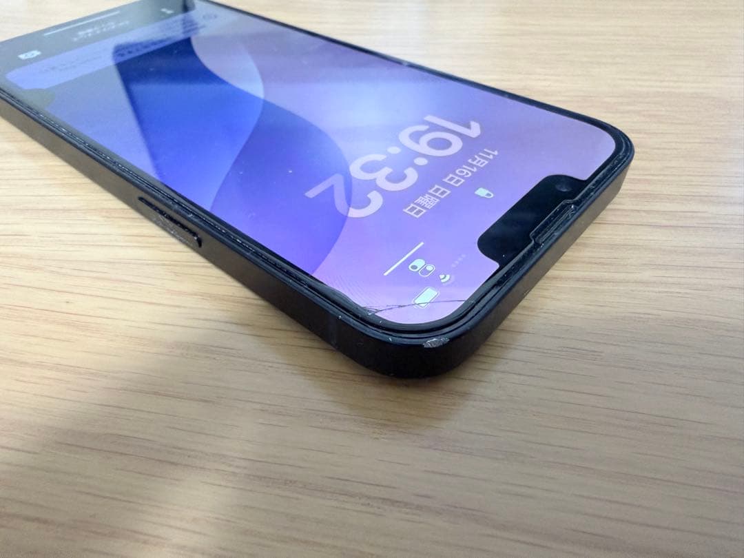 【値下げ】iPhone 13 265GB