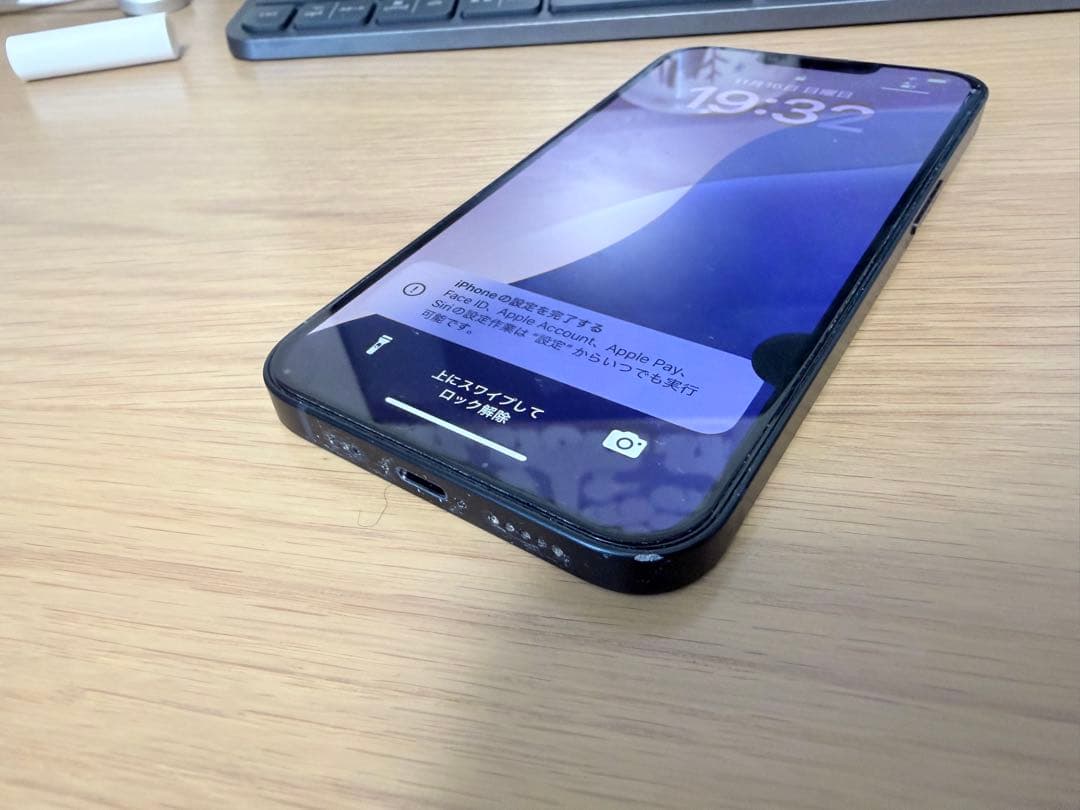 【値下げ】iPhone 13 265GB