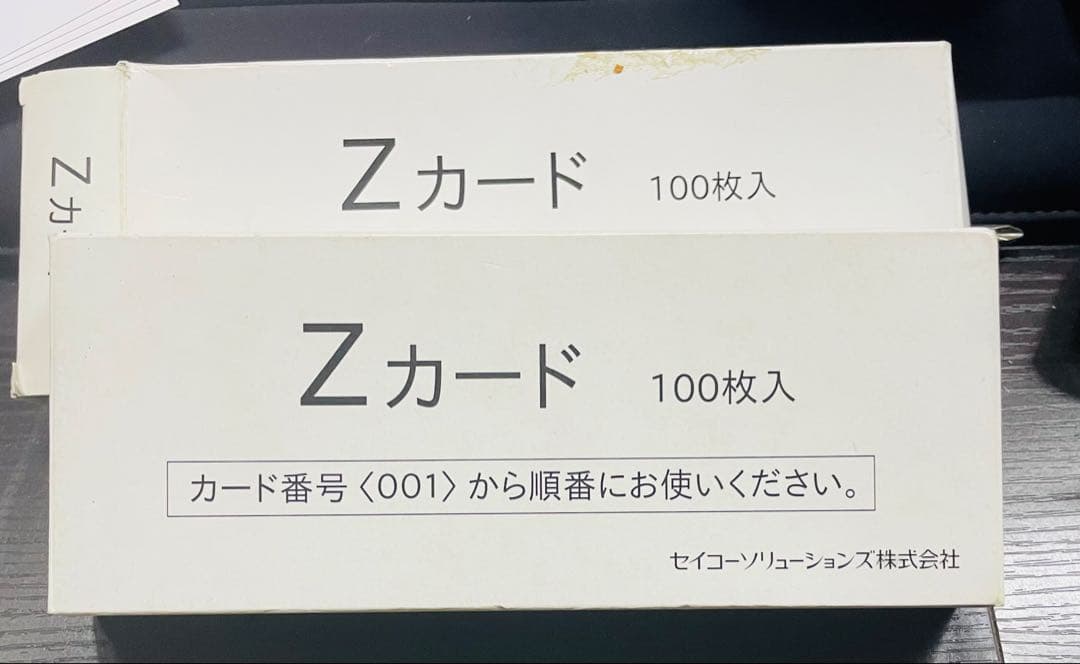 SEIKO セイコー多機能タイムレコーダー　Z150 勤怠管理出勤簿