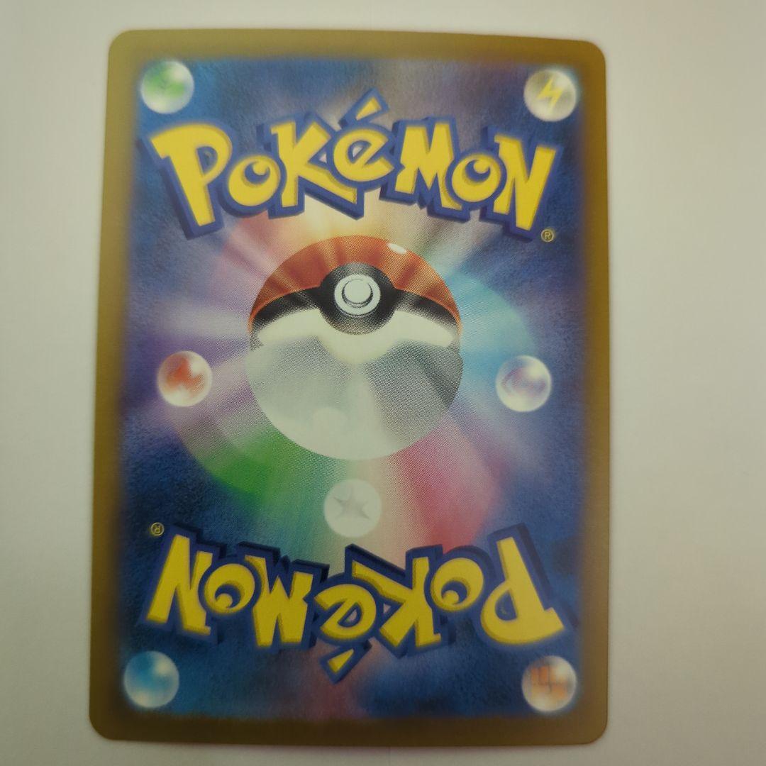 た*き様 ポケモンカード7枚セット