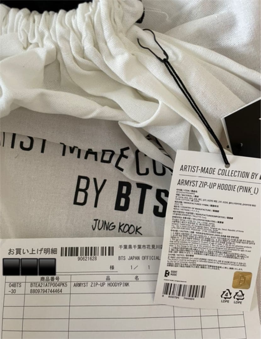 BTSパーカー 公式 ジョングク フーディ L  アーティストメイドコレクション