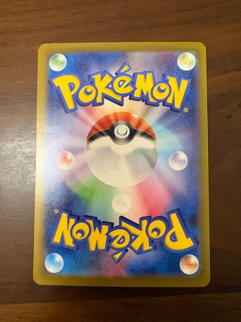 ニャースex SAR M3 114/80 ポケモンカード