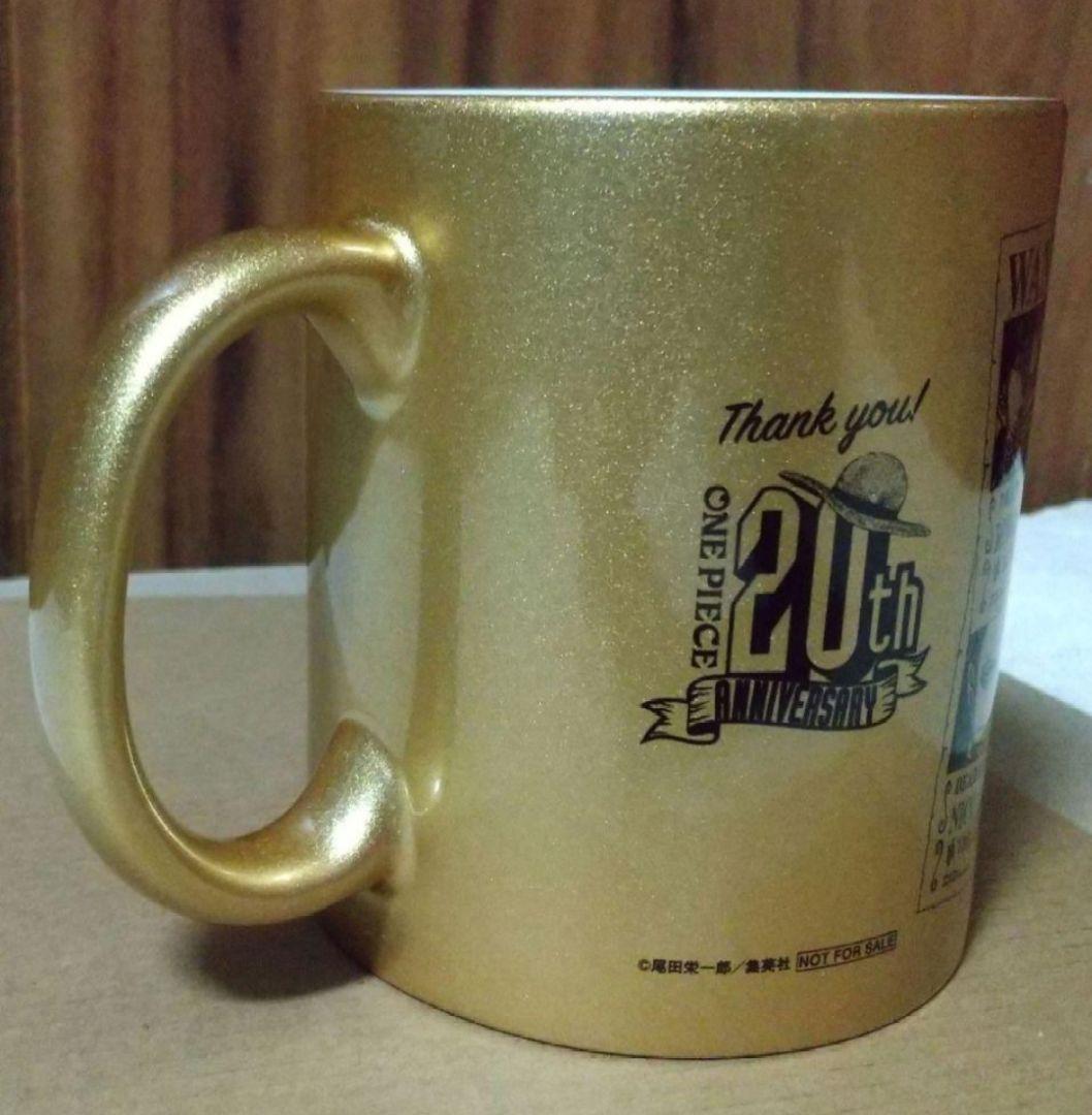 ワンピース 20周年記念 ゴールドマグカップ 100名限定 当選品