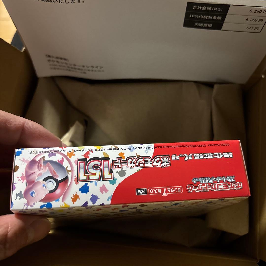 ポケモンカード 151 box シュリンク付き 1box 【新品未開封】