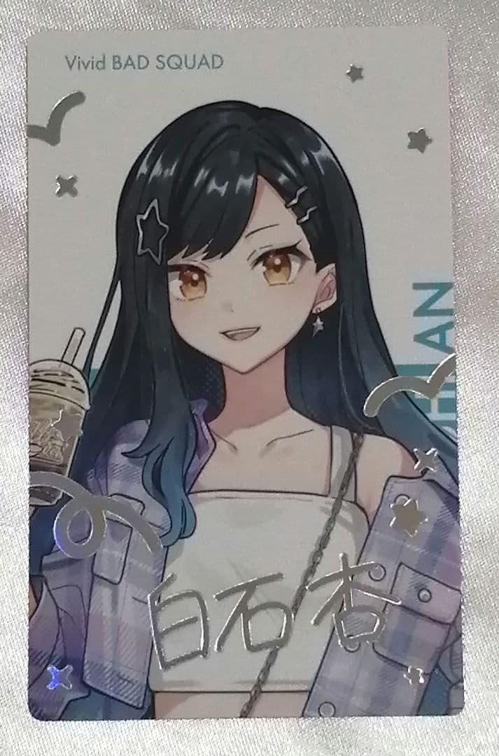 プロセカ　ビビバス　白石杏　セット