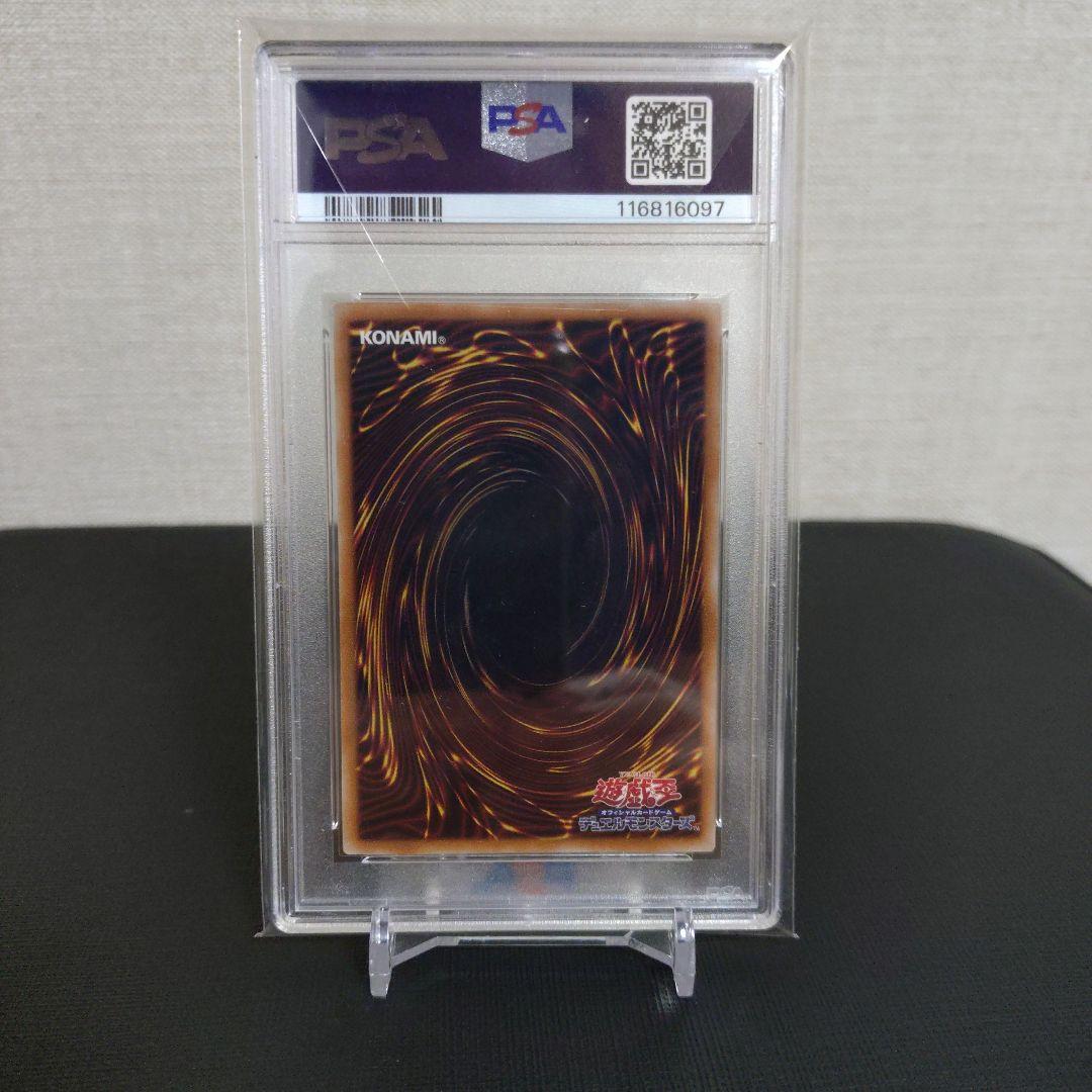 【遊戯王】ブラックマジシャンガール　25thシークレットレア PSA10
