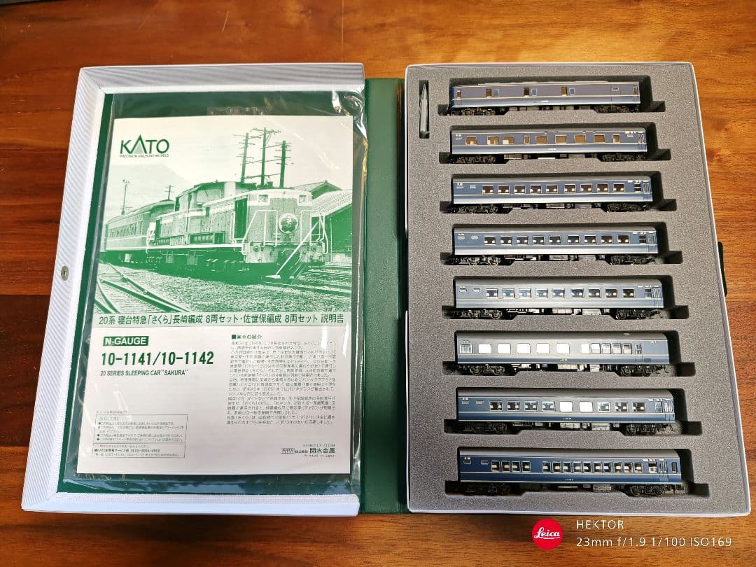 KATO 10-1141 20系 寝台特急さくら 長崎編成 ８両セット 鉄道模型