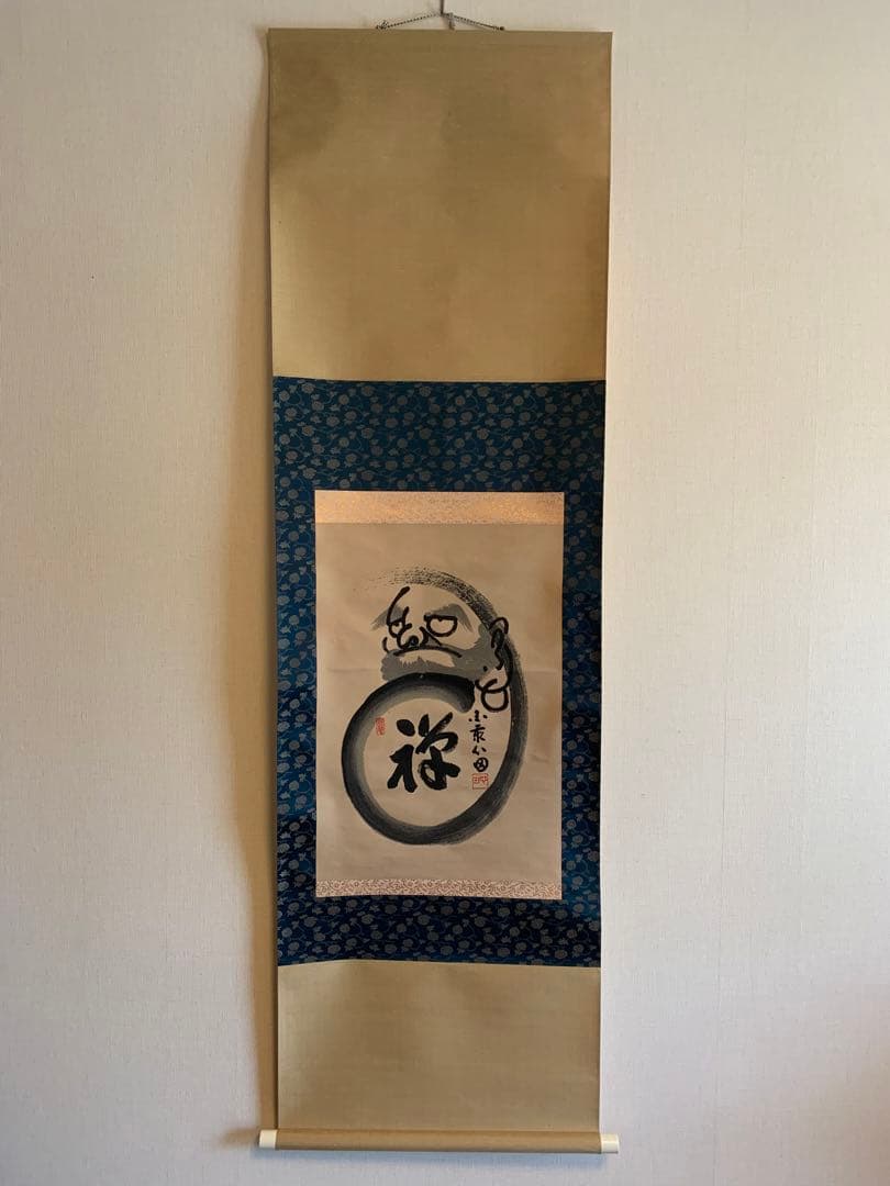 達磨図　稲葉心田管長　掛け軸　だるま