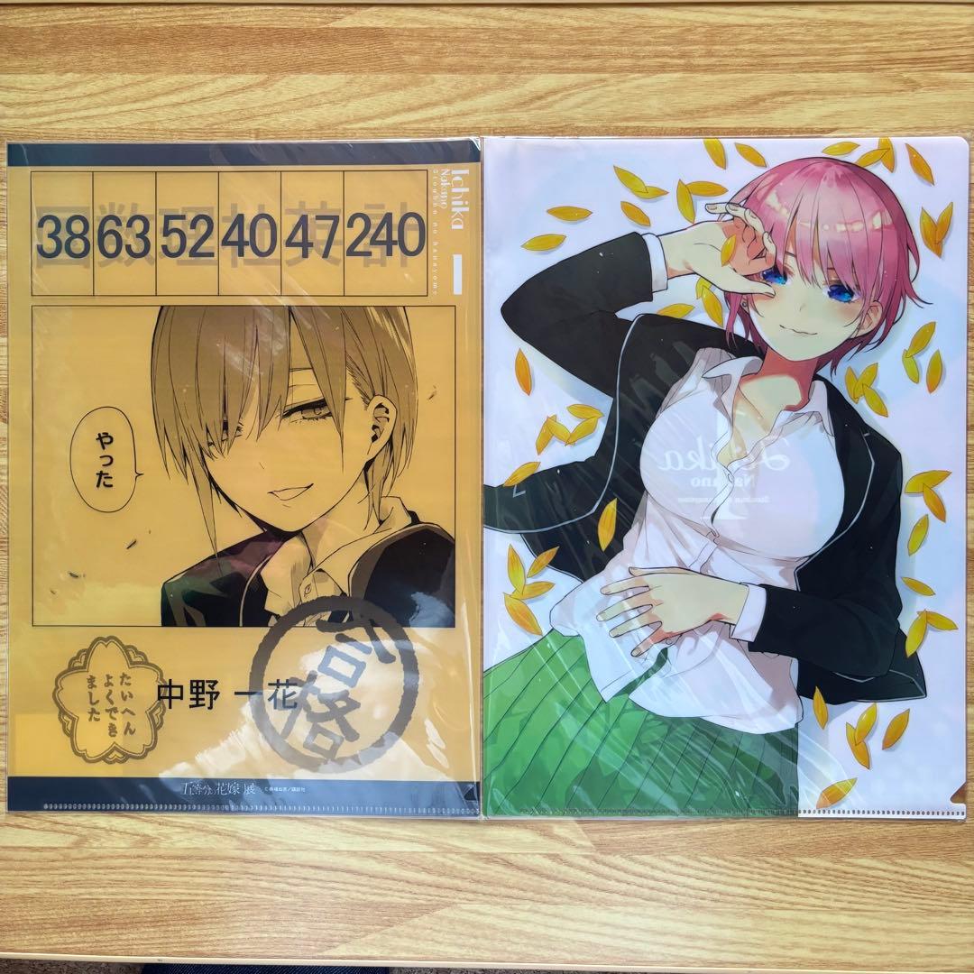 五等分の花嫁展　クリアファイルセット 五つ子セット