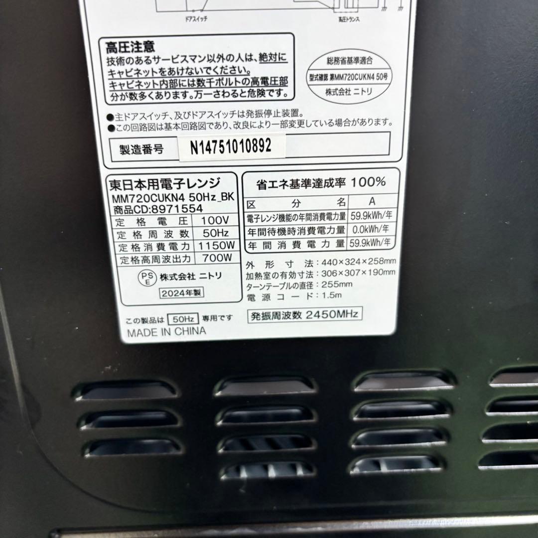 611 冷蔵庫　洗濯機　電子レンジ　セット　小型　一人暮らし　SHARP