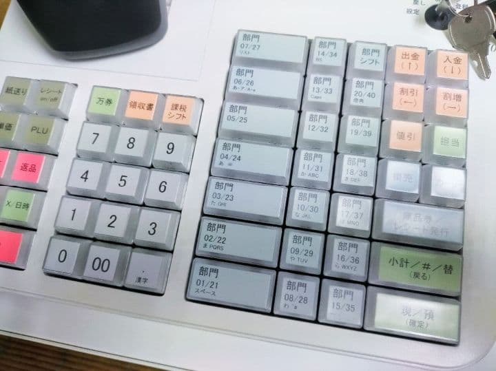 クローバーレジスター　JET-670上位スキャナ付き　PC連携　119933