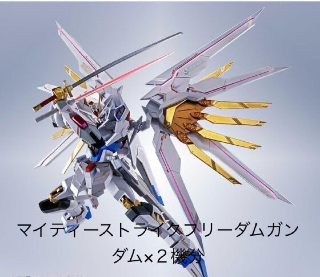 ストライクフリーダムガンダム弐式×２　プラウドディフェンダー×２　計４点セット