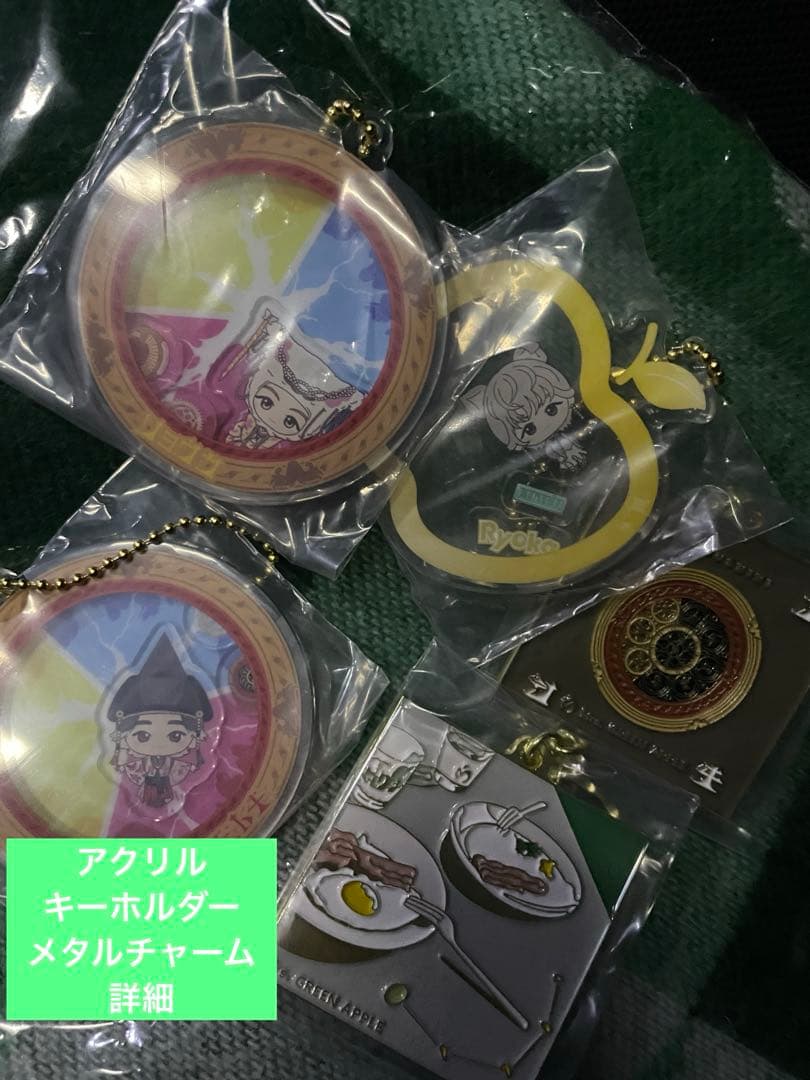 ✳︎Mrs. GREEN APPLE ミセス　一番くじおまとめセット✳︎