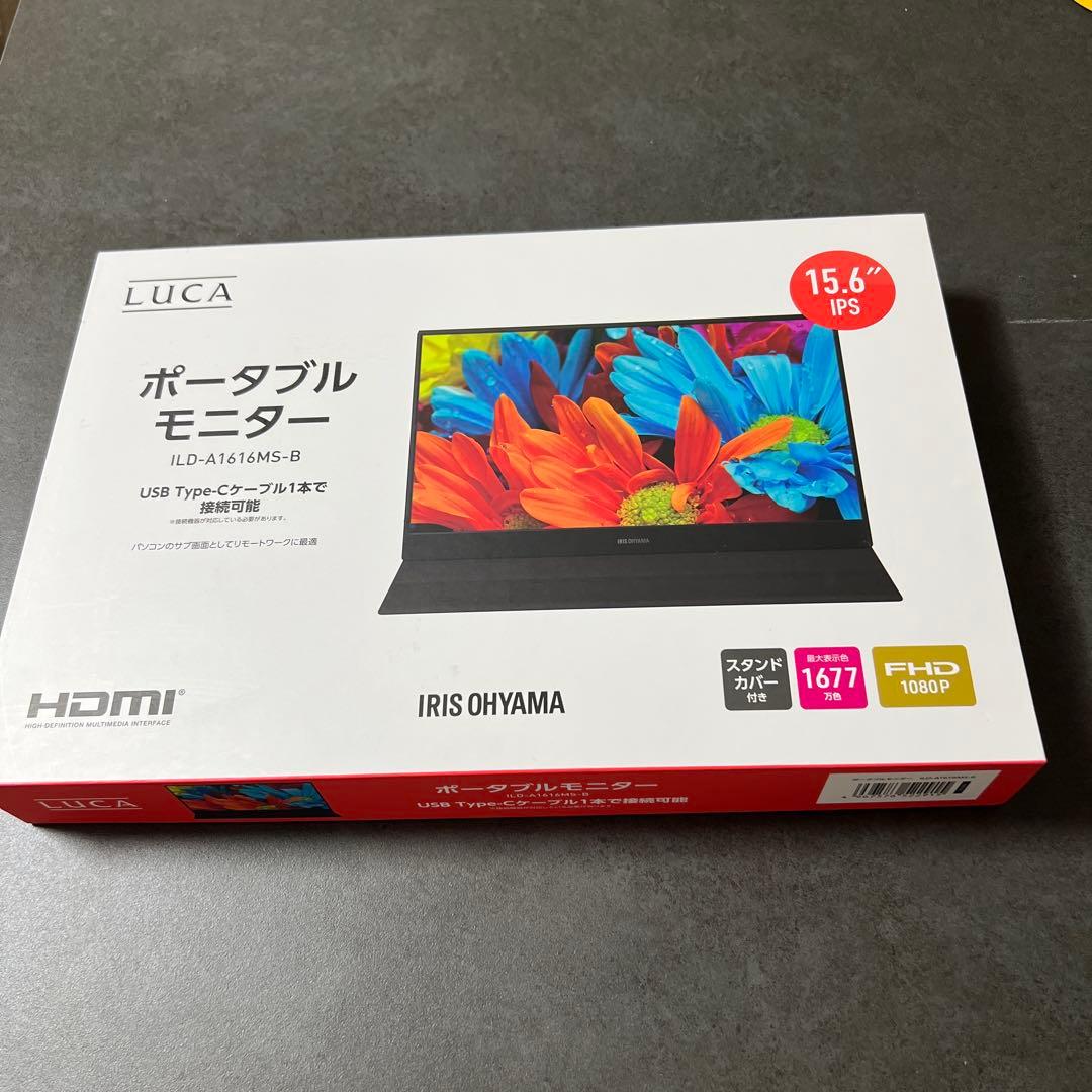 IRIS OHYAMA 15.6インチ ポータブルモニター