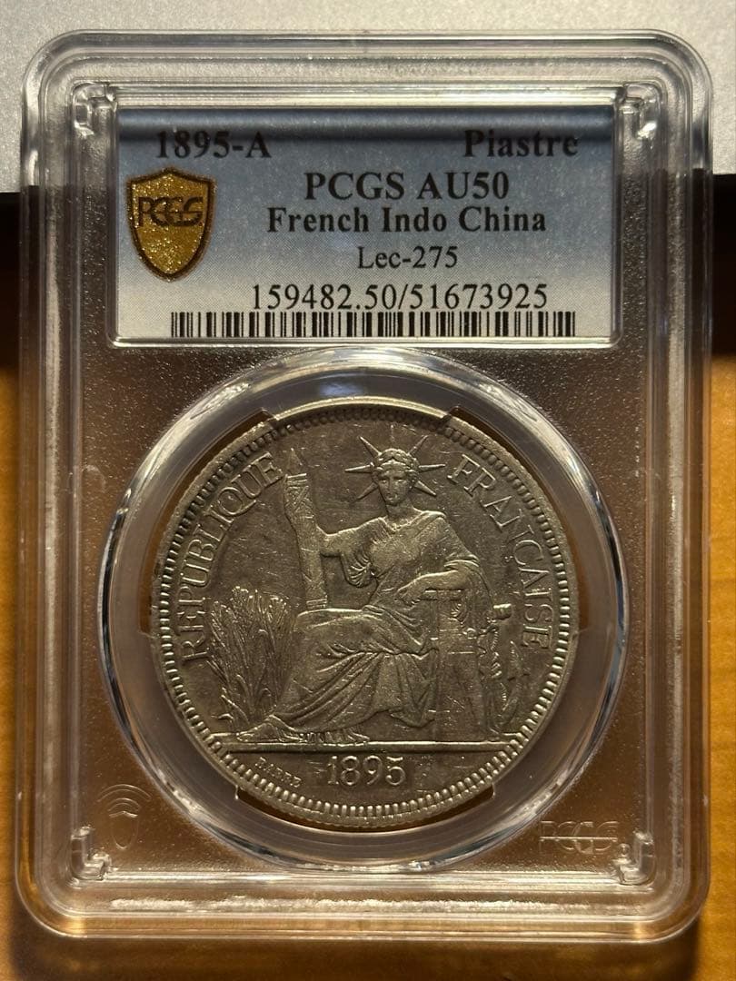1895年 フランス 貿易銀 1ピアストル銀貨 PCGS AU50 希少品