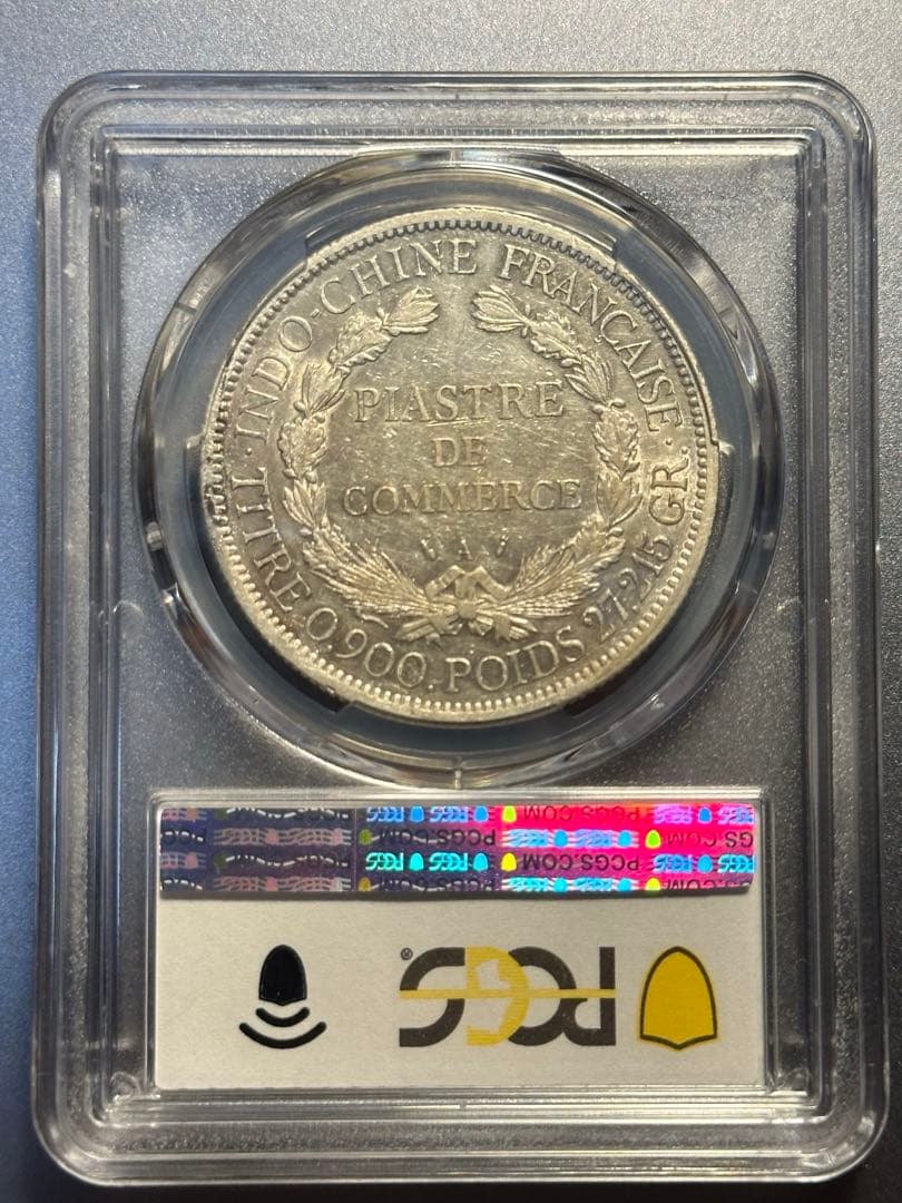 1895年 フランス 貿易銀 1ピアストル銀貨 PCGS AU50 希少品