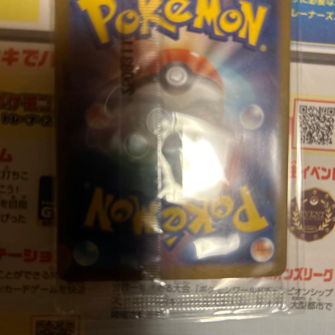 ビクティニ 争奪戦　ポケモンカードプロモ　未開封　シェリーさん専用