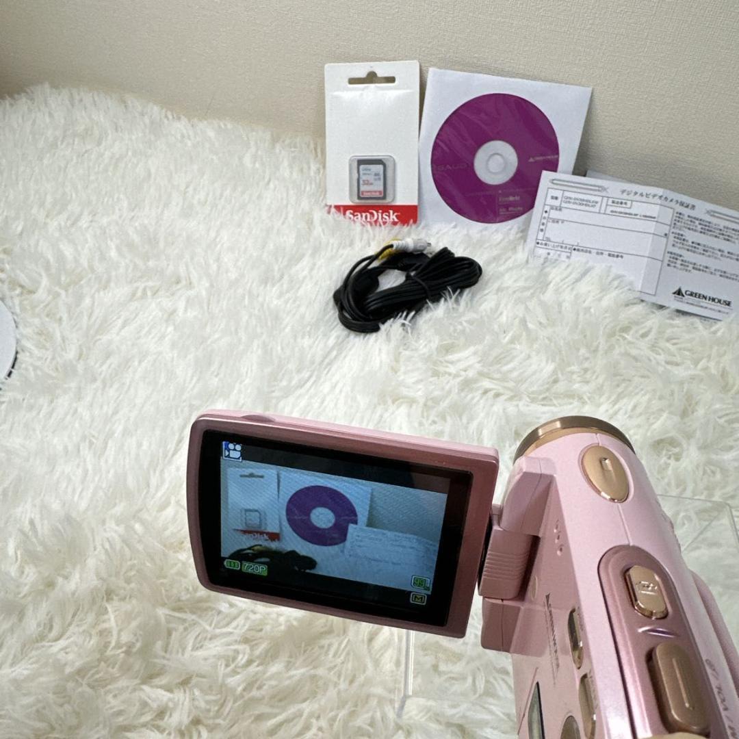 SDカード付 ピンク GAUDI デジタルビデオカメラ GREEN HOUSE