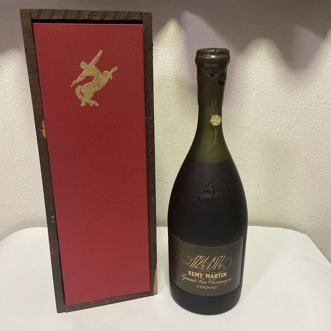 【古酒】REMY MARTIN 1974 コニャック 250周年記念ボトル