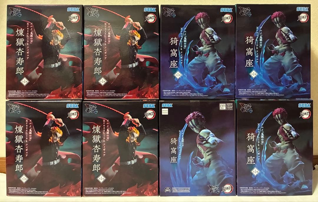 鬼滅の刃　フィギュア　8体セット　煉獄杏寿郎　猗窩座