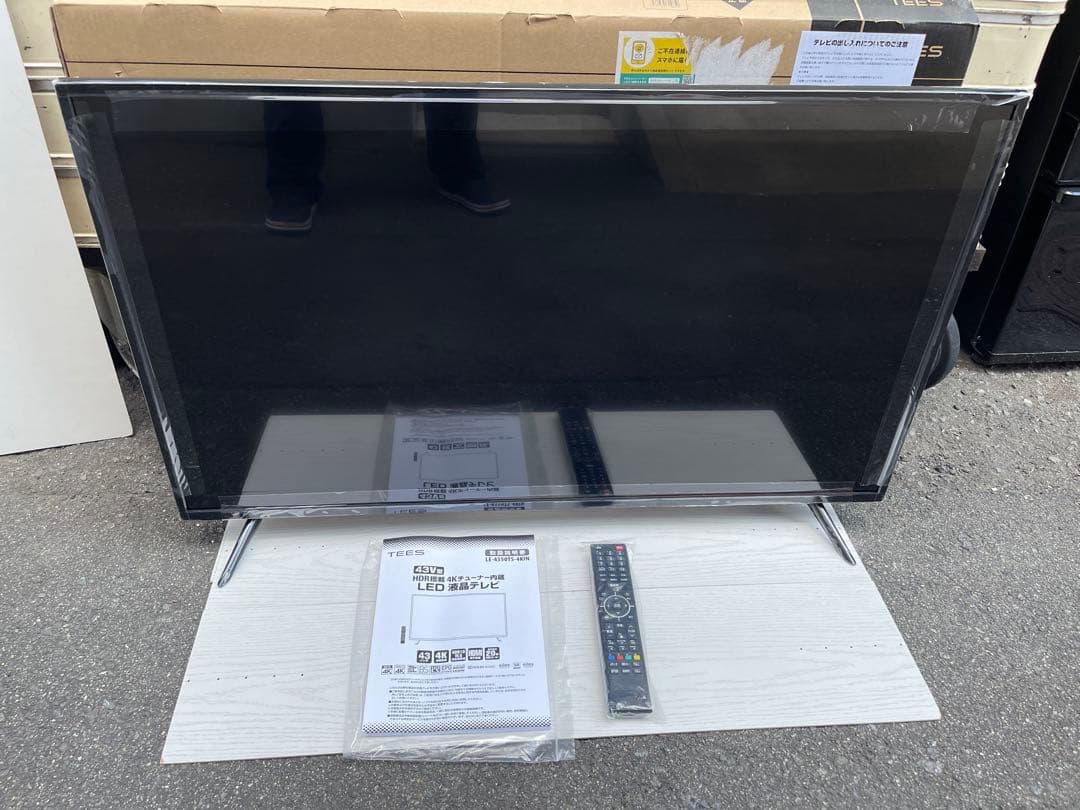 イ*キ様 未使用 液晶テレビ リモコン付き　(訳あり)