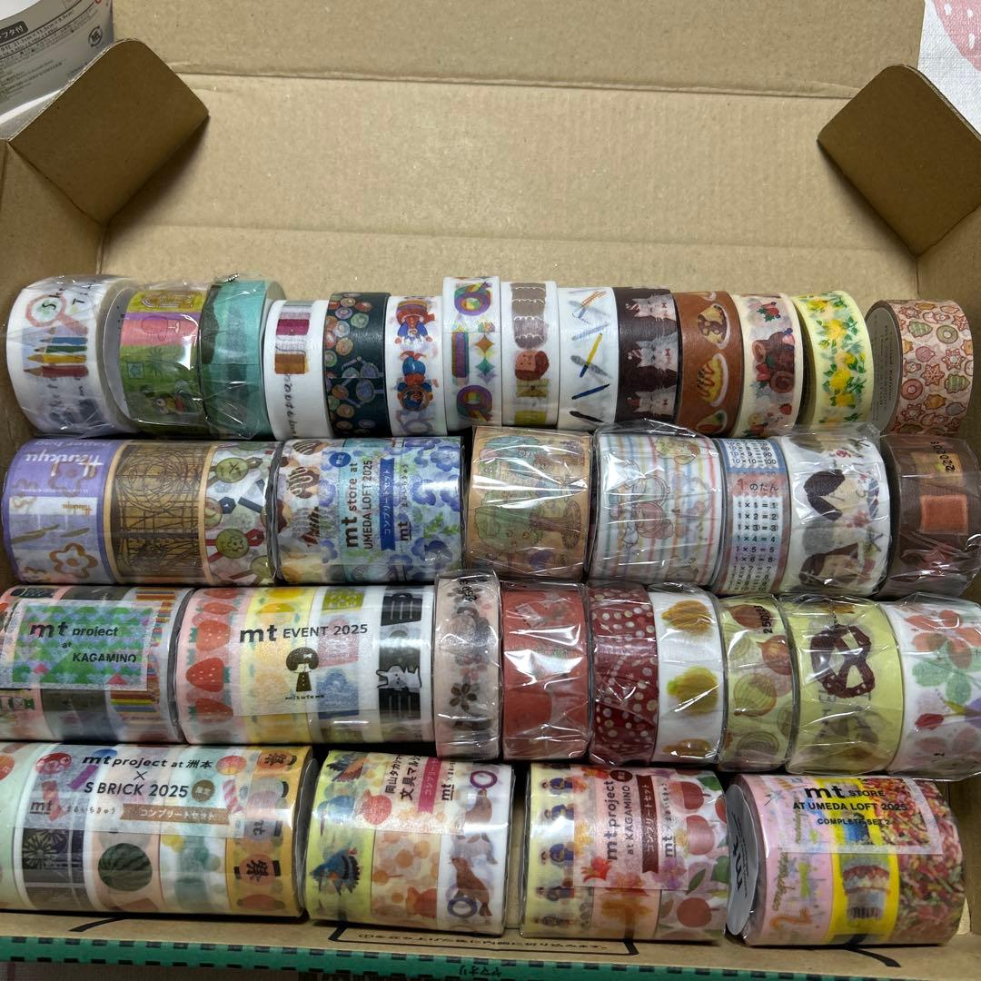 【新品】マスキングテープまとめ売り