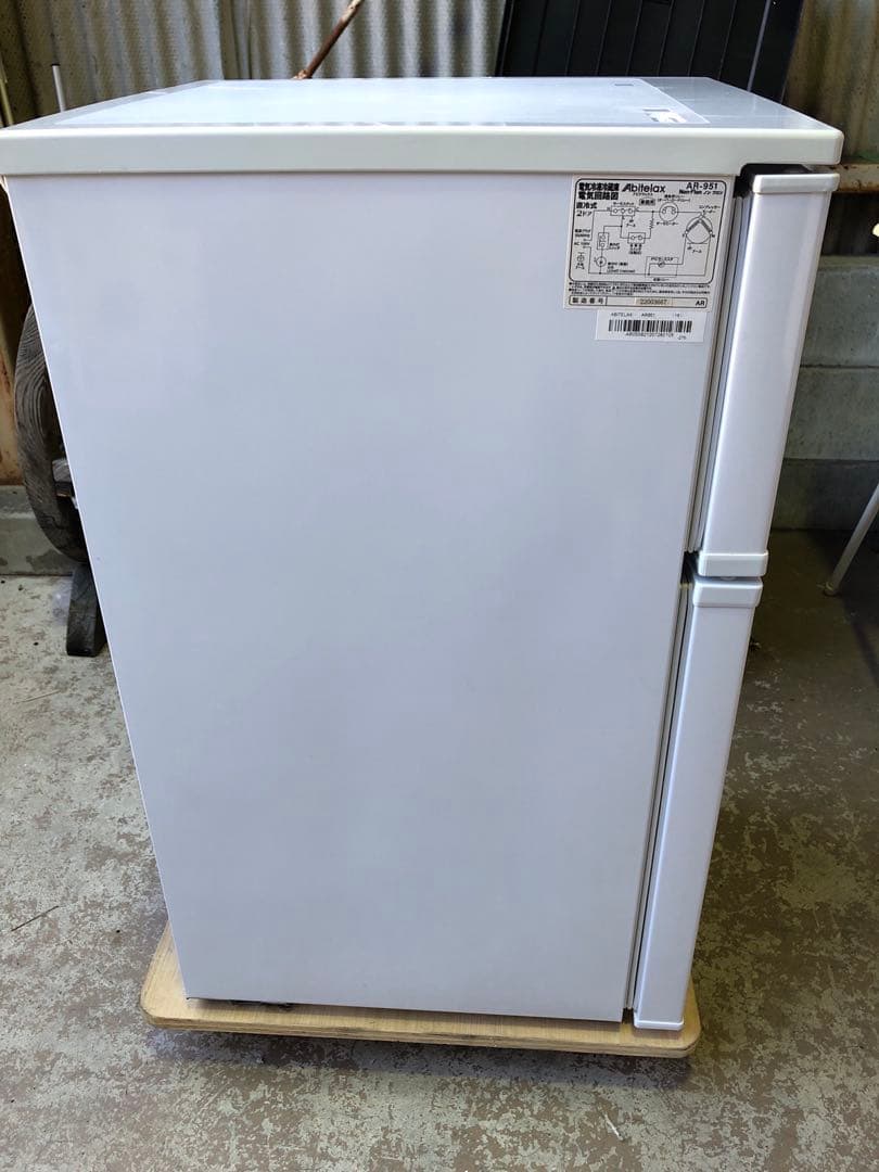 送料無料 アビデラックス 冷蔵庫 2022年 90L AR-951 一人暮らし