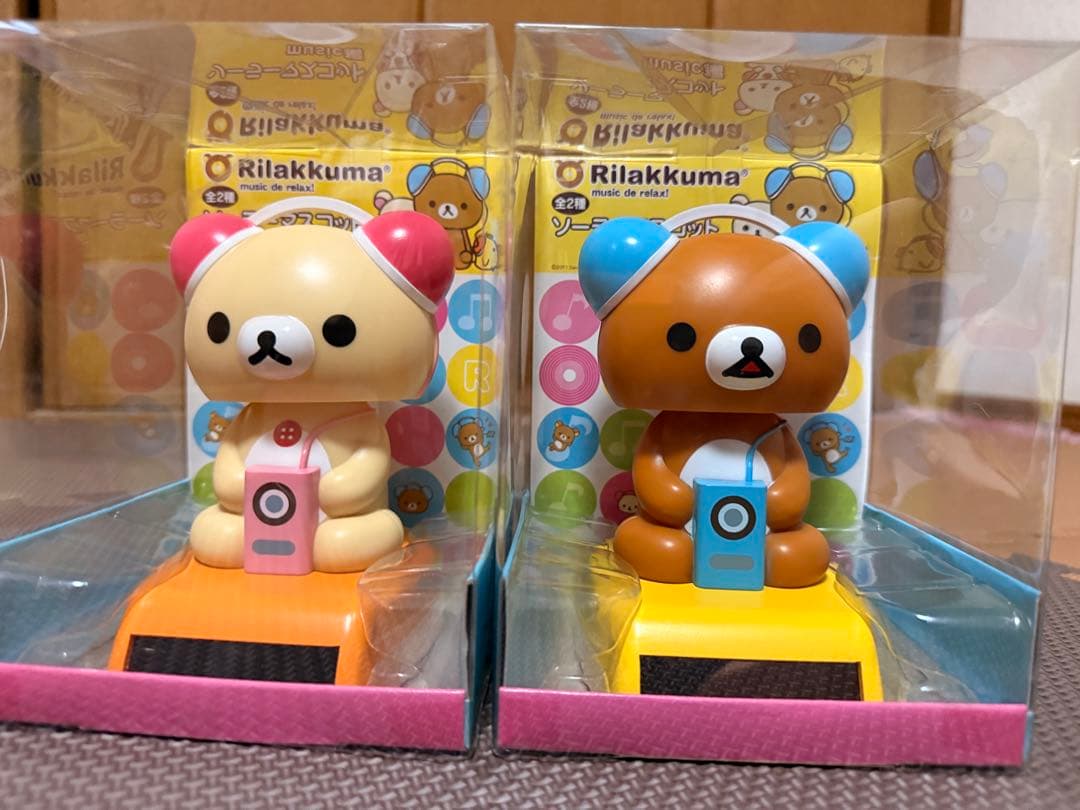 【レア】リラックマ＆コリラックマ ソーラーマスコット 全5種セット♪