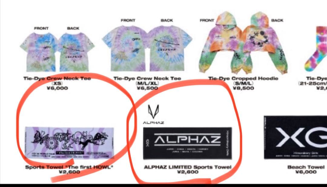 XG グッズ まとめ売りTHE FIRST HOWL