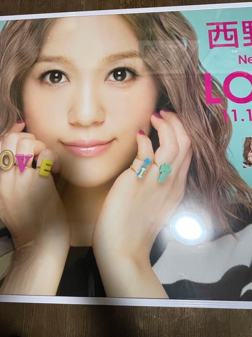 西野カナ　ポスター　LOVE it　ビッグサイズB1 非売品 入手困難