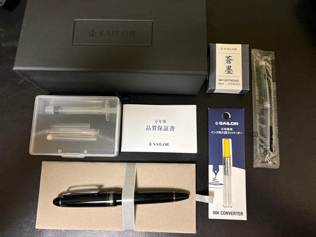 セーラー万年筆 万年筆 プロフィット ブラックラスター 極細　EF