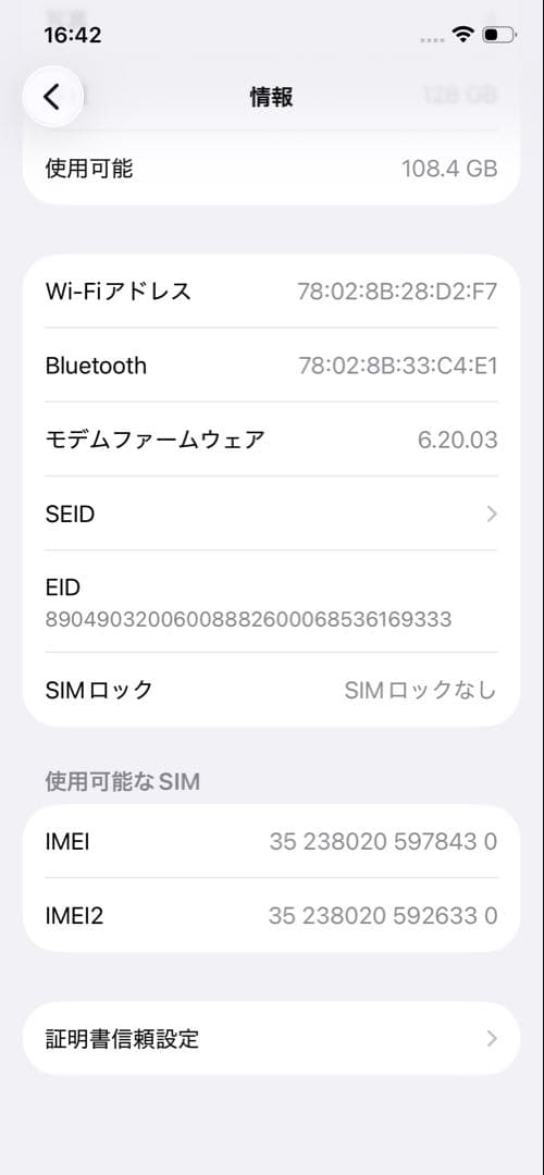 スマートフォン本体 iPhone12 128G