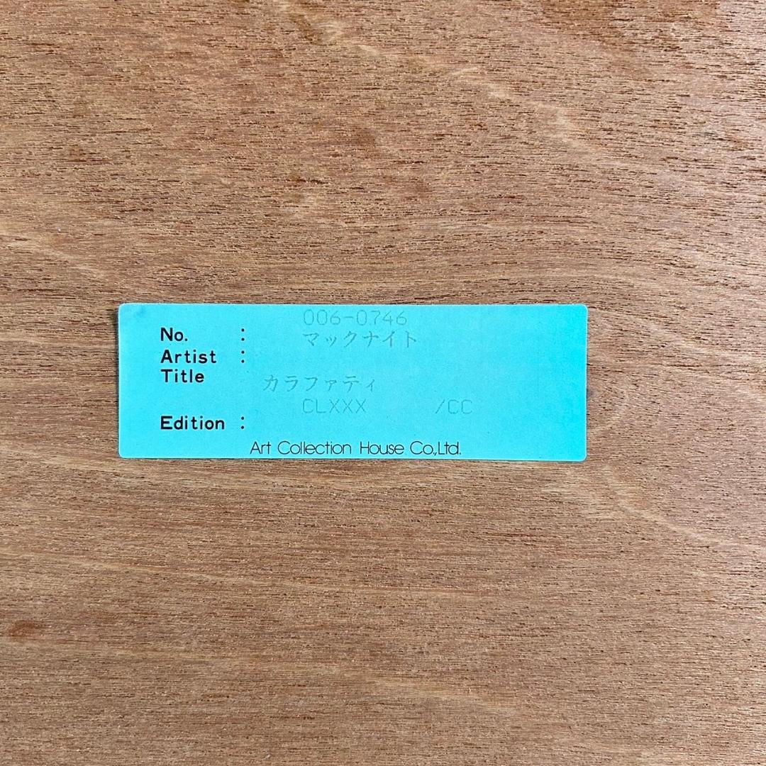 美品 トーマス・マックナイト「カラファティ」シルクスクリーン 直筆サイン入