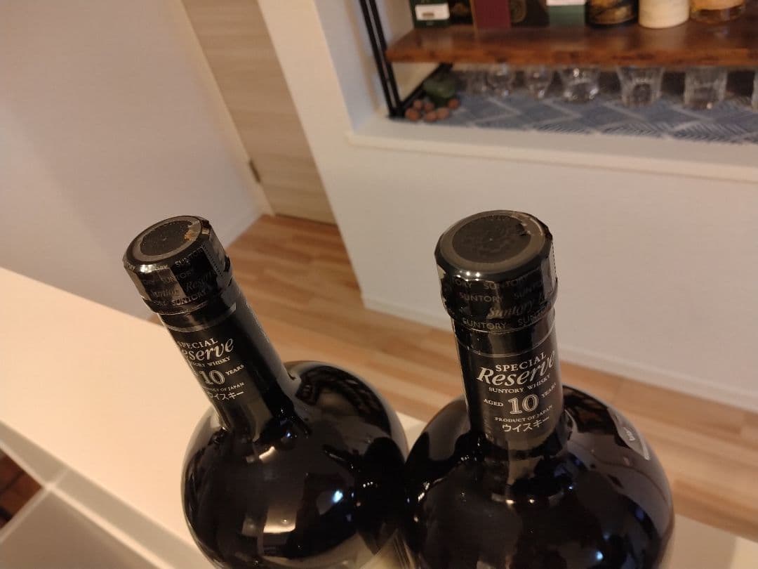 リザーブ10年2本セット