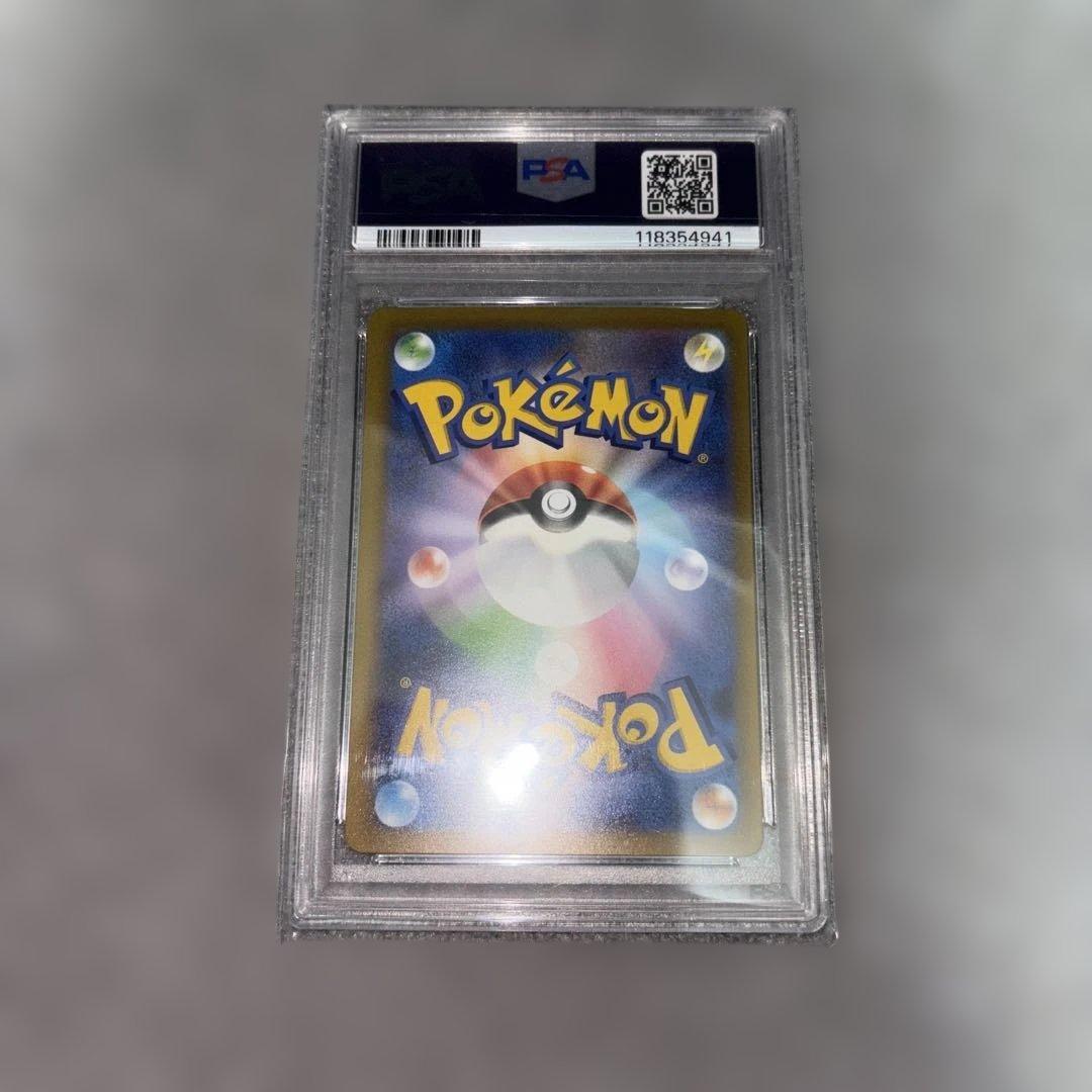 ピカチュウex WCS23 PSA10