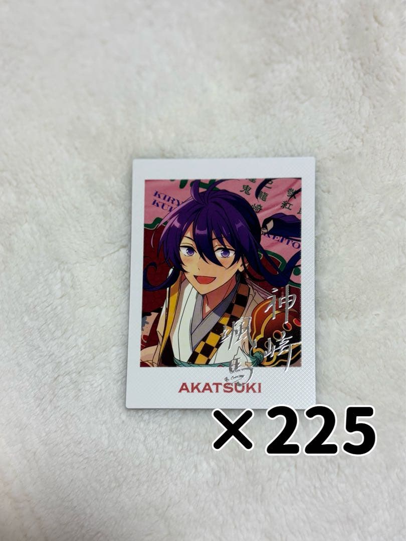 あんスタ　P.A.shots!! ぱしゃっつ　TRIP 神崎颯馬