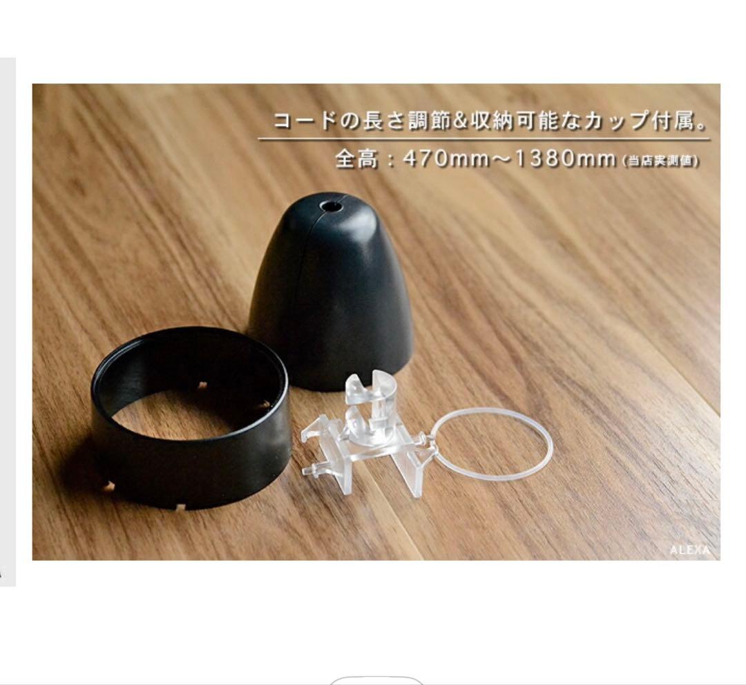 和風照明 ペンダントライト 照明 おしゃれ デザイナーズ ALEXA アレクサ