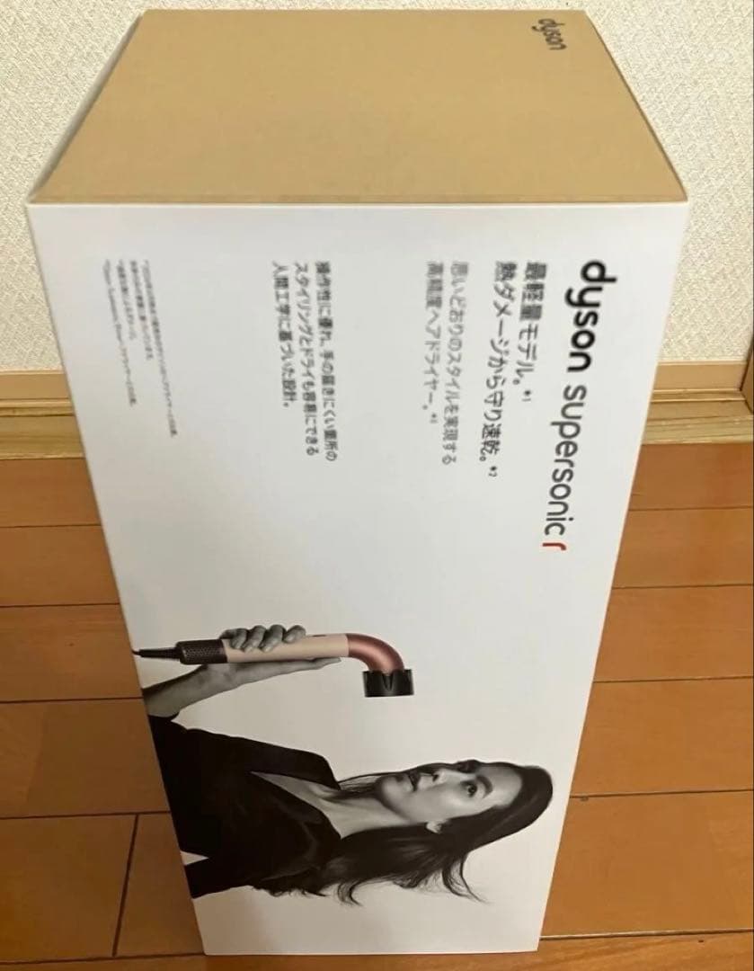 新品未使用・保証付き Dyson Supersonic r hd17vlp