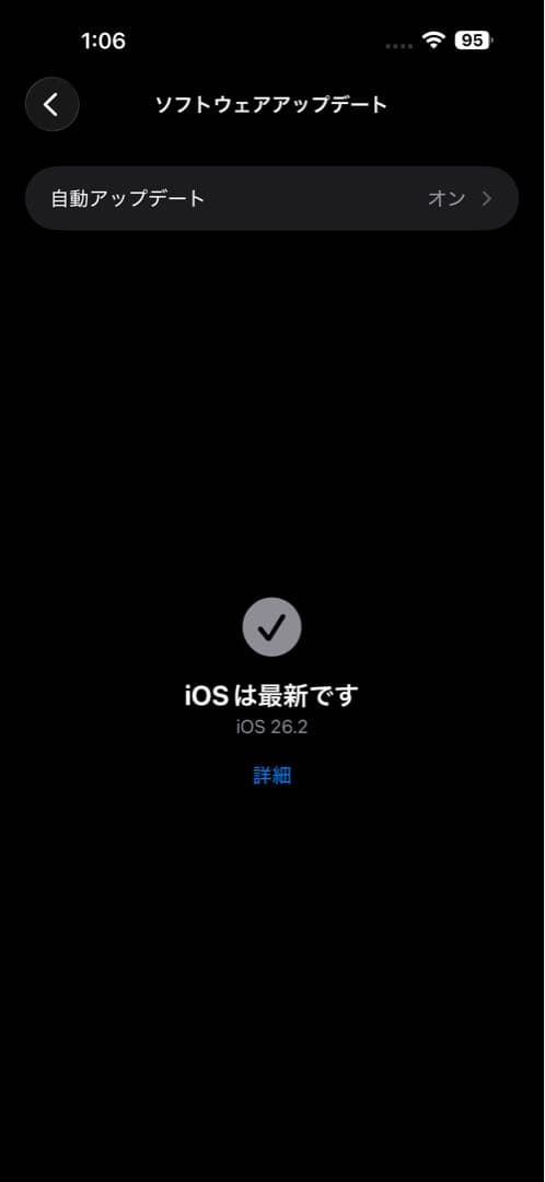 iPhone16ProMax 1Tb ブラックチタニウム　SIMフリー