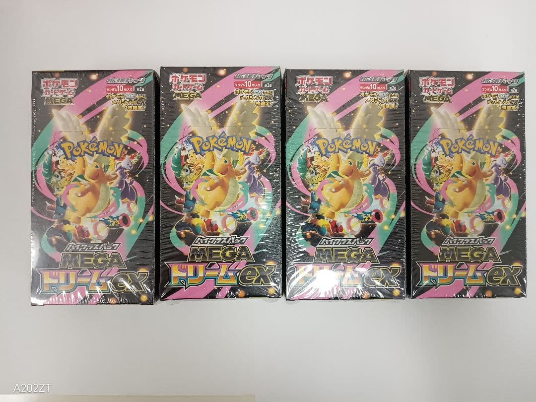 ポケモンカード　メガドリームEX 4BOX　新品シュリンク付き！即日発送！