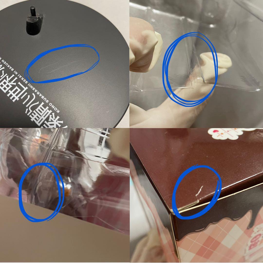 めぐみん推し引退セットまとめ