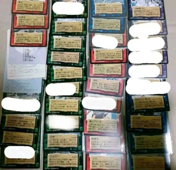 ゲゲゲの鬼太郎　カード　妖怪伝　入門用デュエルBOX 限定版など　まとめてセット