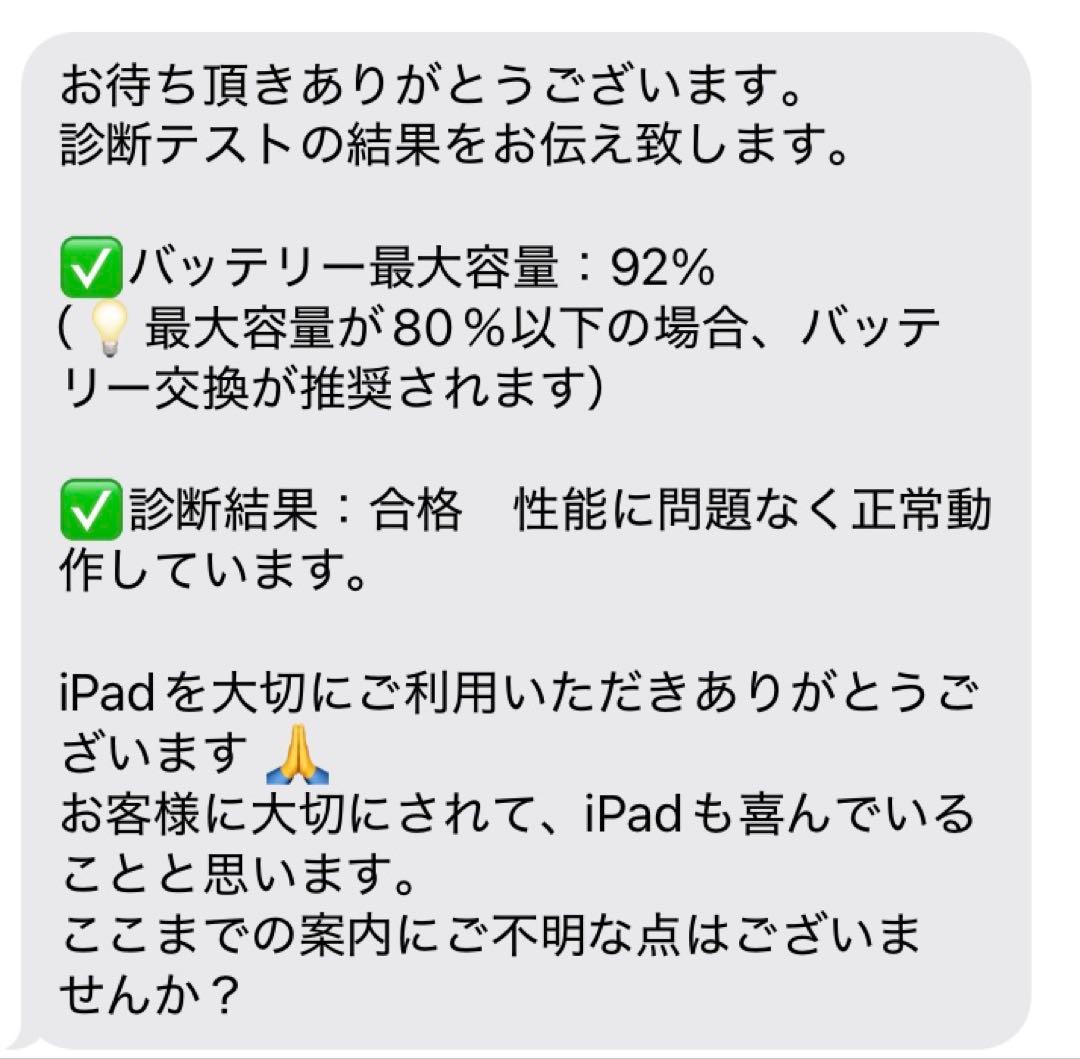 iPad mini 第5世代 256GB Wi-Fiゴールド（箱・ペンあり）