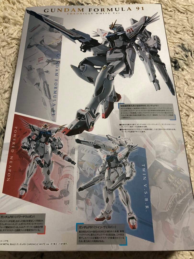 メタルビルド F91 クロニクルホワイト