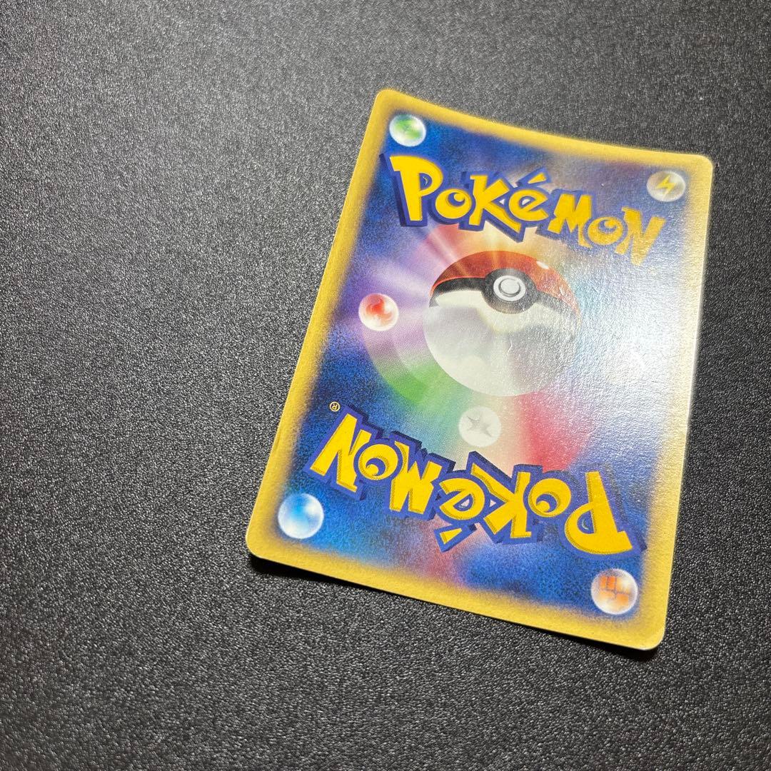 シバのハガネール カードe キラ vs