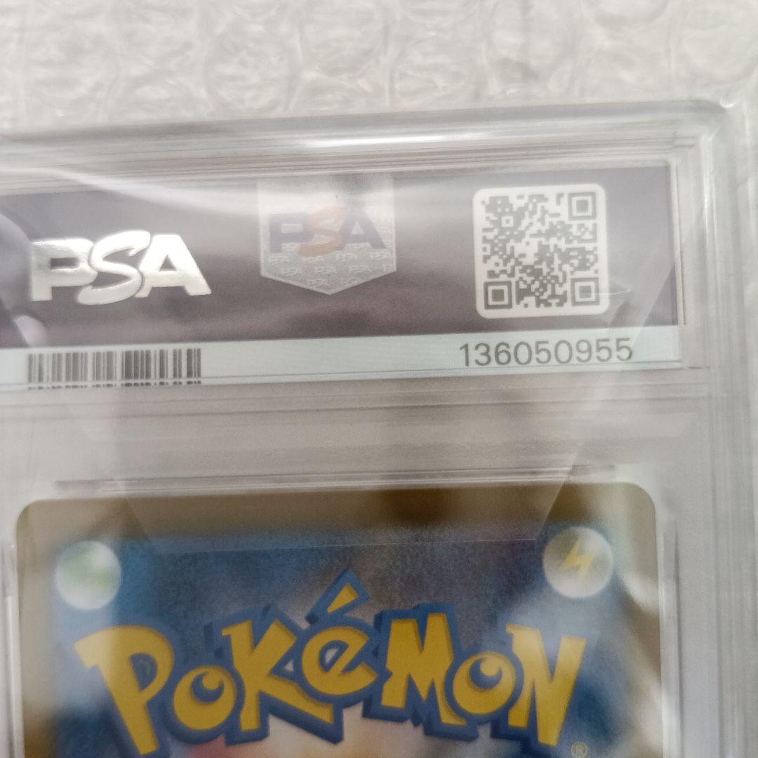 【PSA10】メガリザードン MUR 116/080