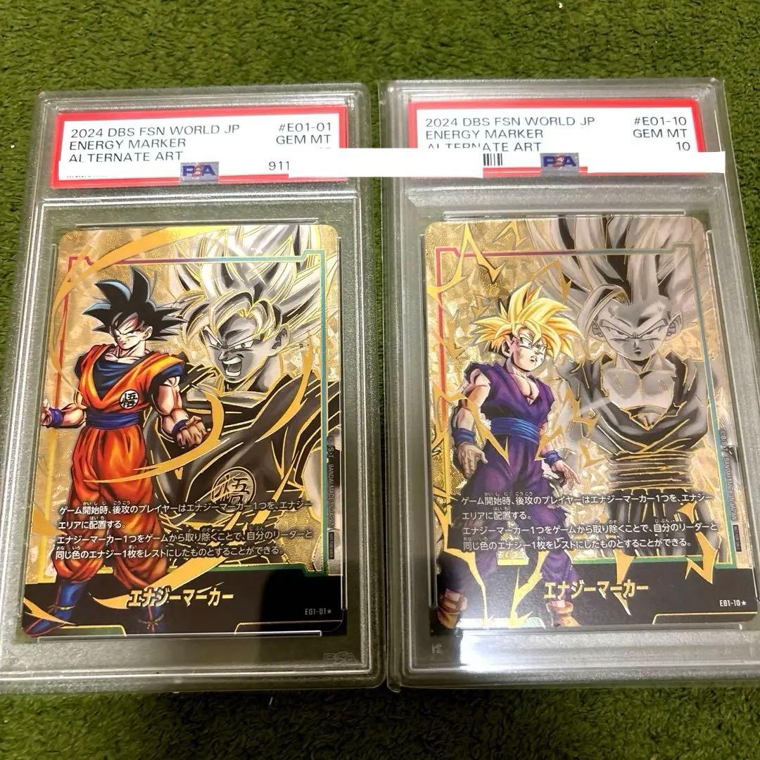 PSA10【即日発送】孫悟飯　孫悟空　エナジーマーカー　パラレル　E01-10⭐︎