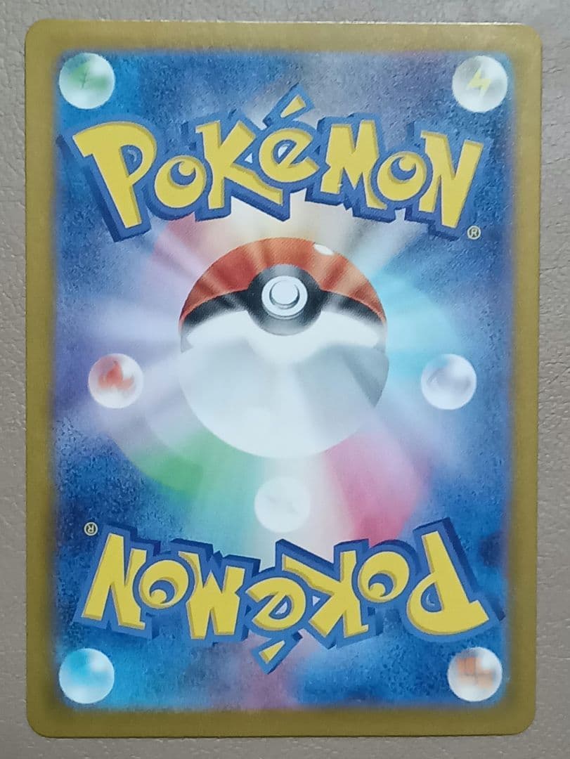 け*い様 ポケモンカード151　ヒトカゲAR リザードAR リザードンex SA