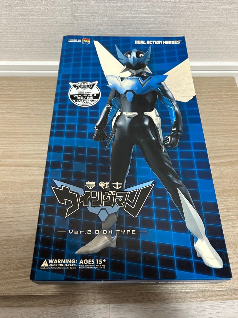 REAL ACTION HEROES 夢戦士ウイングマンVer.2.0